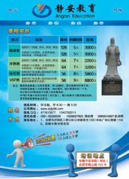 膳之坊健康咨詢服務部 專業(yè)健康管理，提升生活品質(zhì)