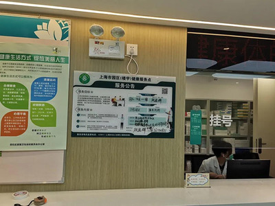 健康服務(wù)點(diǎn)？不，是回家的感覺(jué)