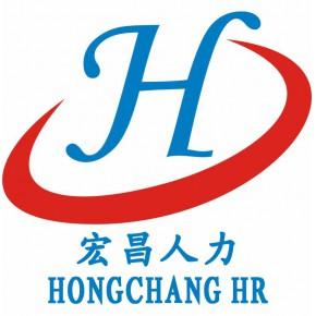 【業(yè)務(wù)外包】_業(yè)務(wù)外包廠家黃頁(yè)_業(yè)務(wù)外包價(jià)格_順企網(wǎng)