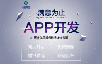 ui設(shè)計網(wǎng)頁軟件界面交互網(wǎng)站移動應(yīng)用產(chǎn)品頁面原型外包公司