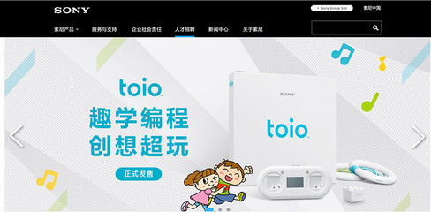 2021消費電子行業發展研究報告