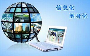 長沙辰運(yùn)軟件公司―專注軟件外包的軟件服務(wù)企業(yè)