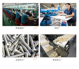 工廠車間生產(chǎn)看板系統(tǒng) 電子看板 只為高效生產(chǎn)管理 訊鵬科技